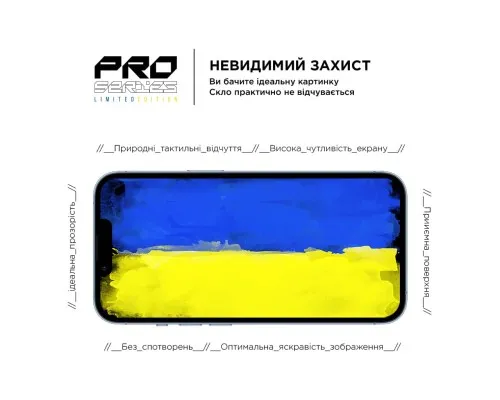 Скло захисне Armorstandart Pro 3D LE Apple iPhone 14 Plus / 13 Pro Max Black (ARM65655)