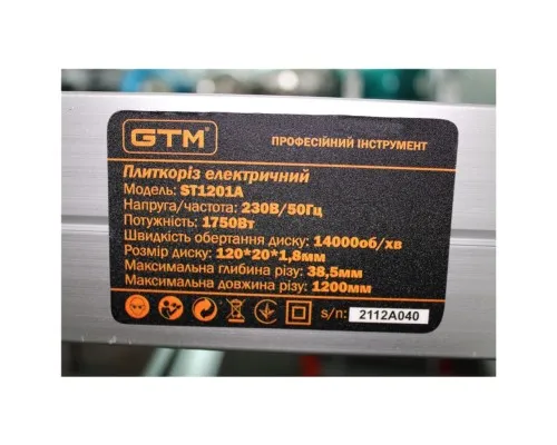 Плиткоріз GTM 1200 мм 230В/1750Вт, автоподача (ST1201A)