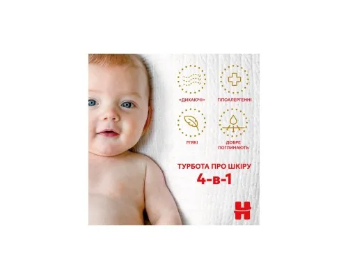 Подгузники Huggies Extra Care Size Размер 4 (8-16 кг) 76 шт (5029053583167)