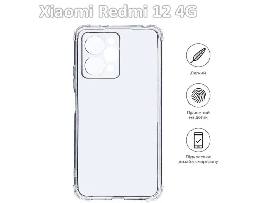 Чохол до мобільного телефона BeCover Xiaomi Redmi 12 4G Clear (709633)