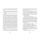 Книга Міо, мій Міо - Астрід Ліндґрен Рідна мова (9786178280871)