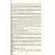Книга Портрет Доріана Грея - Оскар Вайлд Книголав (9786177563159)