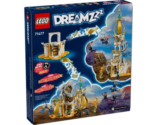 Конструктор LEGO DREAMZzz Башня Песчаного человека 723 деталей (71477)