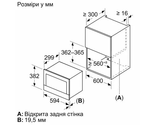 Микроволновая печь Bosch BFL7221W1