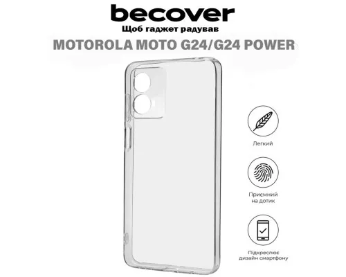 Чохол до мобільного телефона BeCover Motorola Moto G24/G24 Power Transparancy (710719)