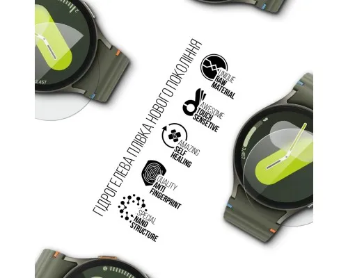 Пленка защитная Armorstandart Samsung Galaxy Watch 7 44mm 6 pcs (ARM79594)