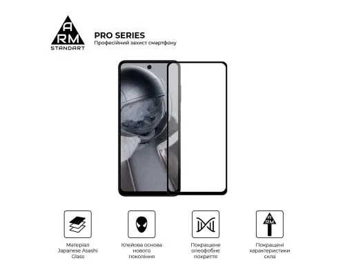 Стекло защитное Armorstandart Pro HMD Pulse Pro / Pulse Plus Black (ARM79285)