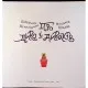 Книга Про дива і диваків - Катерина Міхаліцина Видавництво Старого Лева (9789664483299)