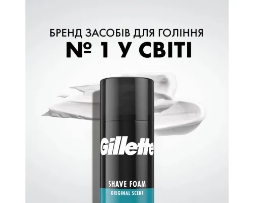Піна для гоління Gillette Classic Sensitive 400 мл (8700216497039)