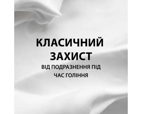 Піна для гоління Gillette Classic Sensitive 400 мл (8700216497039)