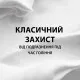 Піна для гоління Gillette Classic Sensitive 400 мл (8700216497039)