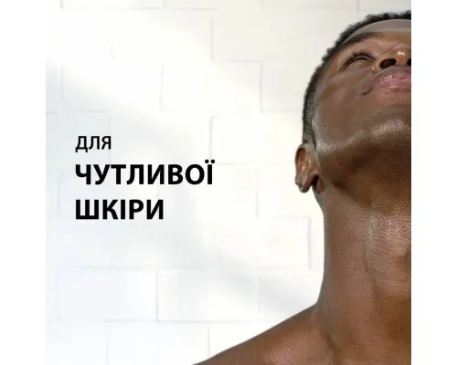 Піна для гоління Gillette Classic Sensitive 400 мл (8700216497039)