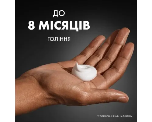Піна для гоління Gillette Classic Sensitive 400 мл (8700216497039)