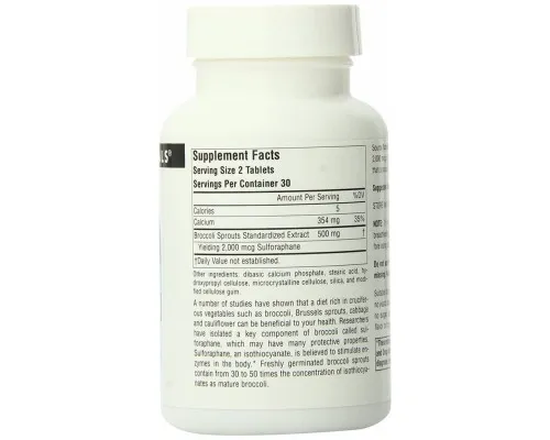 Трави Source Naturals Екстракт Брокколі 250 мг, 60 таблеток (SNS-01104)