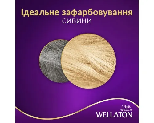 Краска для волос Wellaton 9/0 Очень светлый блондин 110 мл (4056800023189)