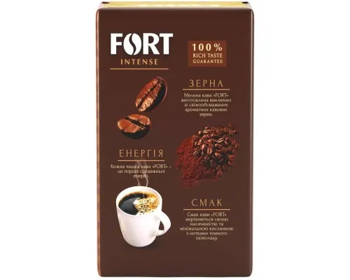 Кава Fort мелена 500г брікет (ft.11098)