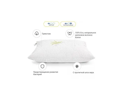 Подушка MirSon шовкова 784 Alberto Silk Kapok мяка 70х70 см (2200001489332)