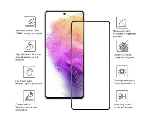 Скло захисне Drobak Samsung Galaxy A53 5G Black Frame A+ (444450)