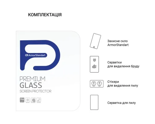 Скло захисне Armorstandart Glass.CR Teclast P20S (ARM67194)