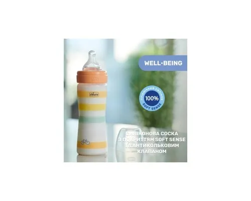 Пляшечка для годування Chicco Well-Being Colors з силіконовою соскою 2м+ 250 мл Помаранчева (28623.31)