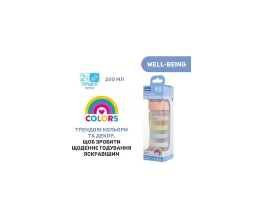 Пляшечка для годування Chicco Well-Being Colors з силіконовою соскою 2м+ 250 мл Помаранчева (28623.31)