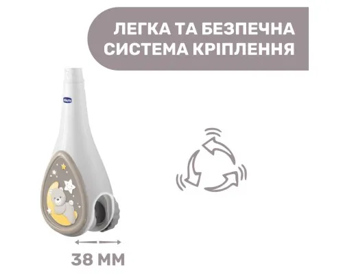 Мобіле Chicco NEXT2DREAMS бежевий (07627.00)