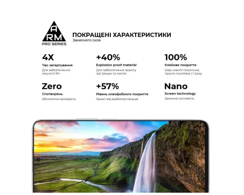 Скло захисне Armorstandart Pro Honor 90 Lite Black (ARM73683)