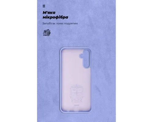 Чохол до мобільного телефона Armorstandart ICON Samsung M15 5G (M156) Lavender (ARM74376)