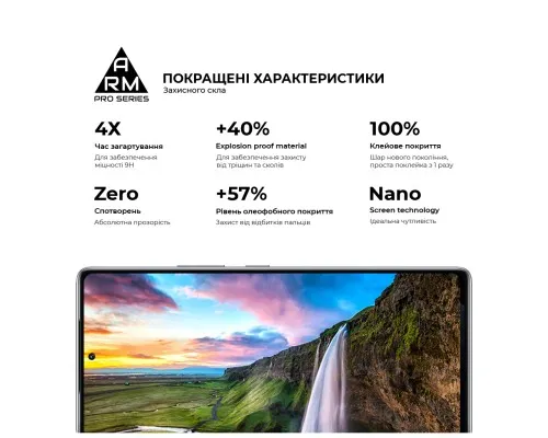 Стекло защитное Armorstandart Pro Infinix GT 20 Pro Black (ARM77782)