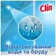 Средство для мытья стекла Clin Голубой 500 мл (9000100865760)