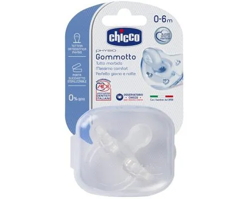 Пустышка Chicco Physio Soft силиконовая 0-6 мес 1 шт (01808.01)