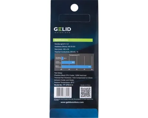 Термопрокладка Gelid Solutions 15W/mK 120x20x1.0 mm (TP-GP04-R-B)