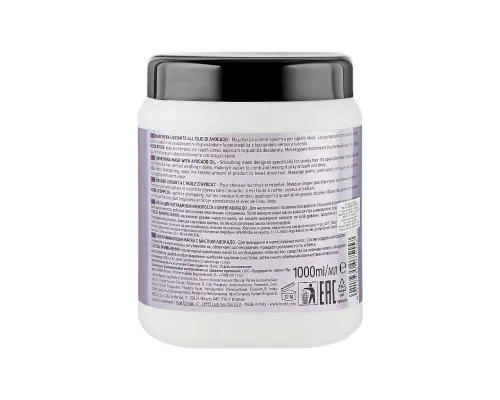 Маска для волос Brelil Numero разглаживающая с маслом авокадо 1 л (8011935075157)