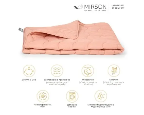 Ковдра MirSon антиалергенна Евкаліптова всесезонна №1738 Eco Light Coral 155x215 см (2200003710380)