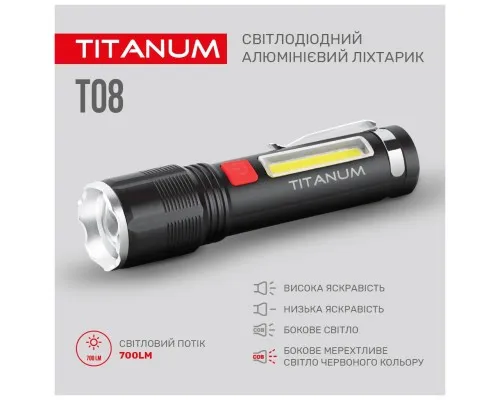 Фонарь TITANUM 700Lm 6500K (TLF-T08)