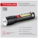 Фонарь TITANUM 700Lm 6500K (TLF-T08)