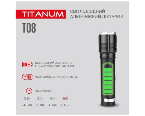 Фонарь TITANUM 700Lm 6500K (TLF-T08)