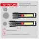 Фонарь TITANUM 700Lm 6500K (TLF-T08)