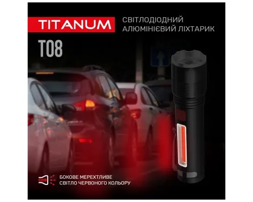 Фонарь TITANUM 700Lm 6500K (TLF-T08)