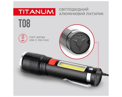 Фонарь TITANUM 700Lm 6500K (TLF-T08)