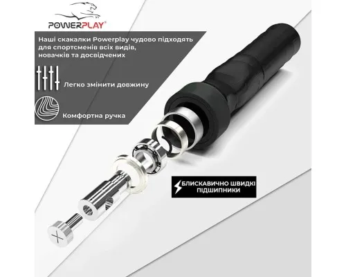 Скакалка PowerPlay 4208 швидкісна Чорна (PP_4208_Black)