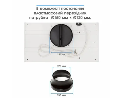 Витяжка кухонна Eleyus URBAN 1200 LED 52 WH