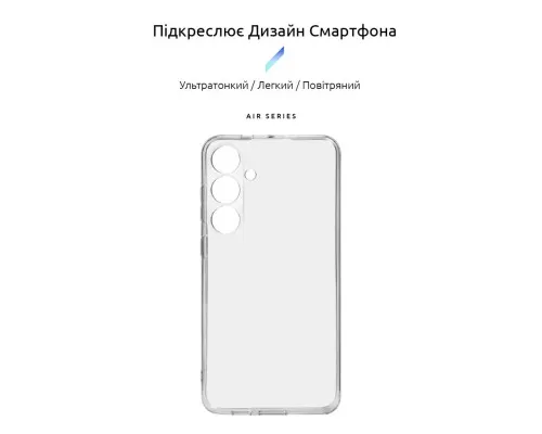 Чохол до мобільного телефона Armorstandart Air Series Samsung S24 Plus Camera cover Transparent (ARM72537)