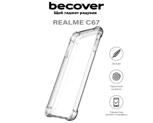 Чохол до мобільного телефона BeCover Anti-Shock Realme C67 4G Clear (710619)