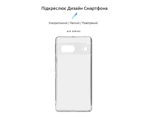 Чехол для мобильного телефона Armorstandart Air Google Pixel 7 Camera cover Clear (ARM77020)