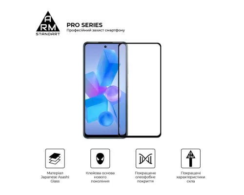 Скло захисне Armorstandart Pro Infinix HOT 40 Black (ARM73826)