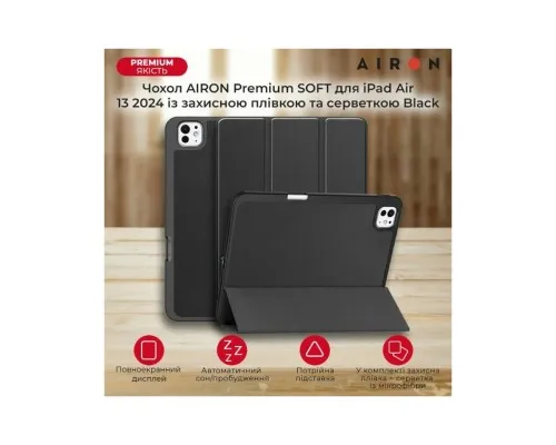 Чохол до планшета AirOn Premium SOFT iPad Pro 11 2024 + Film Black (4822352781128)