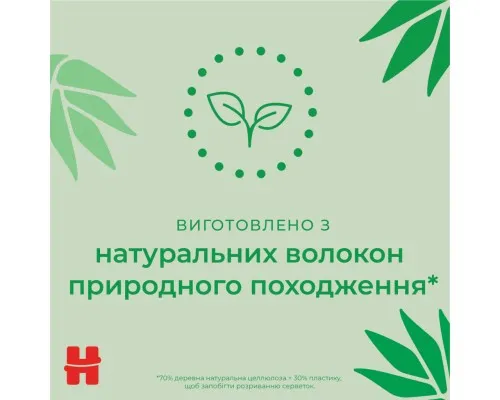 Детские влажные салфетки Huggies Natural Care 56 х 4 шт (5029053550183)