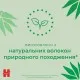 Детские влажные салфетки Huggies Natural Care 56 х 4 шт (5029053550183)