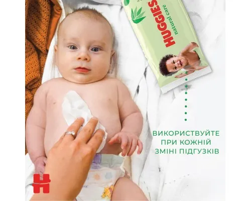 Детские влажные салфетки Huggies Natural Care 56 х 4 шт (5029053550183)